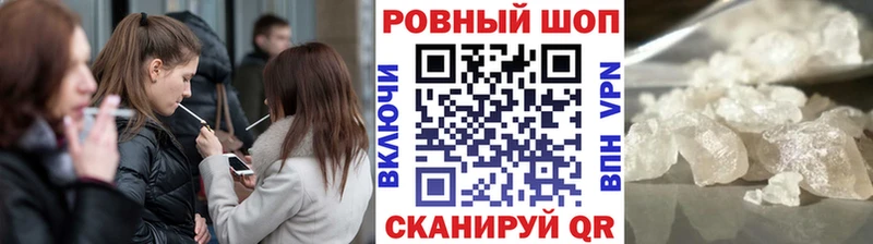 Где купить наркоту Можайск А ПВП MEGA tor ГАШ Меф