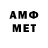АМФЕТАМИН VHQ Estie Vorster