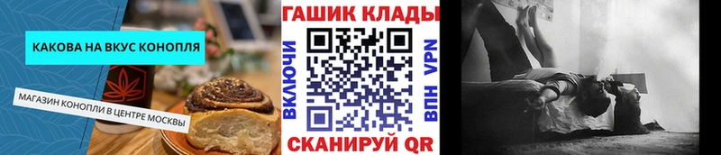 hydra зеркало  Можайск  мориарти какой сайт  Еда ТГК конопля 