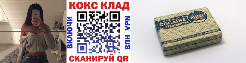 как найти наркотики  Можайск  Cocaine Fish Scale 