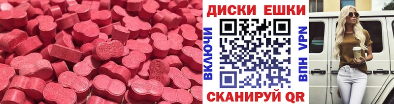 сайты даркнета как зайти  Можайск  ЭКСТАЗИ mix 