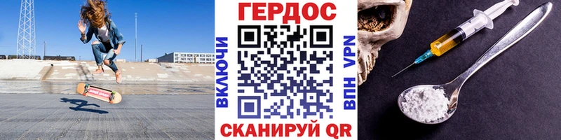 ОМГ ОМГ маркетплейс  Можайск  ГЕРОИН VHQ 
