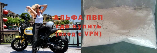 альфа пвп VHQ Бугульма