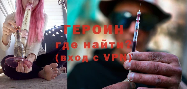 jwh Бронницы