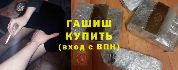 альфа пвп VHQ Бугульма