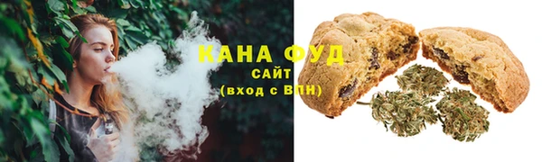 jwh Бронницы