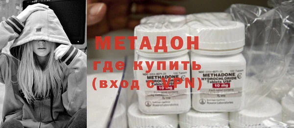 альфа пвп VHQ Бугульма
