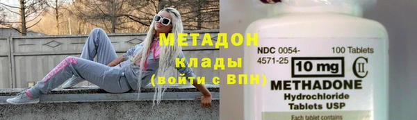 альфа пвп VHQ Бугульма