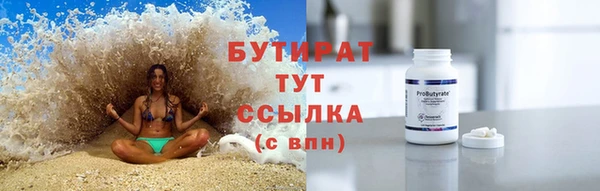 гидра Бородино