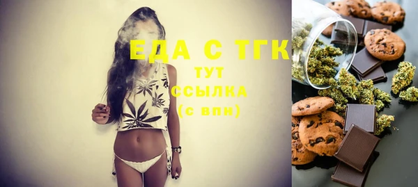 альфа пвп VHQ Бугульма
