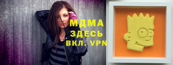 jwh Бронницы
