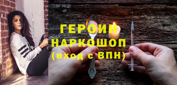 альфа пвп VHQ Бугульма