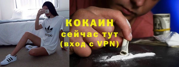jwh Бронницы