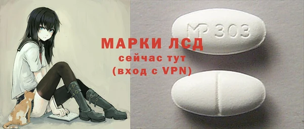 альфа пвп VHQ Бугульма