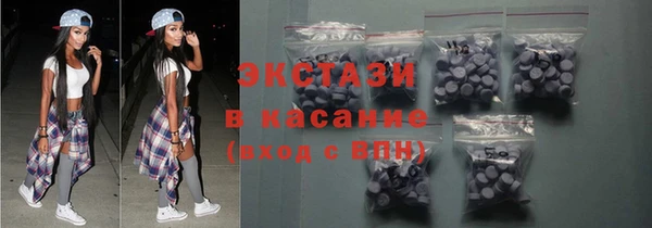 гидра Бородино