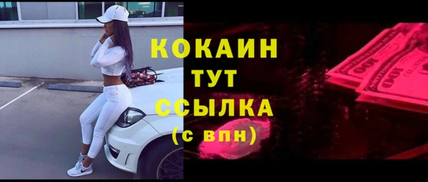 jwh Бронницы