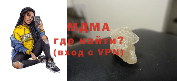 jwh Бронницы