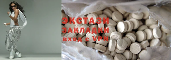 jwh Бронницы