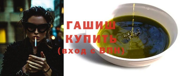 альфа пвп VHQ Бугульма