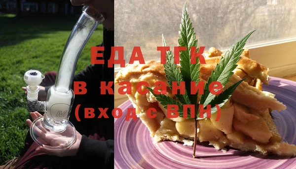 альфа пвп VHQ Бугульма