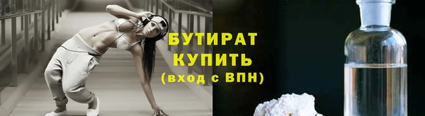 jwh Бронницы