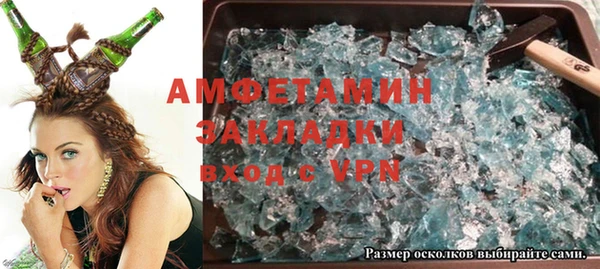 jwh Бронницы