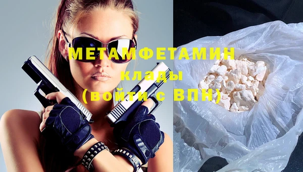 каннабис Пестово