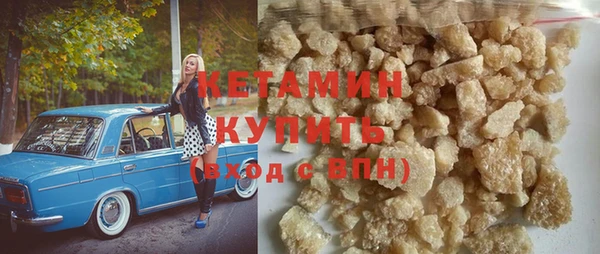 альфа пвп VHQ Бугульма
