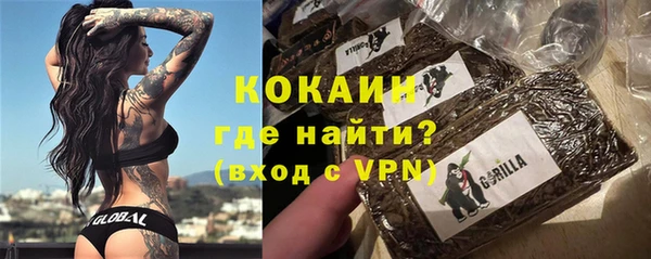 альфа пвп VHQ Бугульма