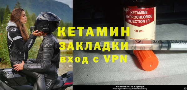 альфа пвп VHQ Бугульма