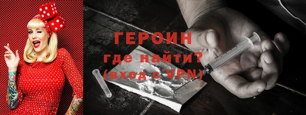 альфа пвп VHQ Бугульма