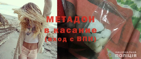 гидра Бородино