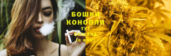 альфа пвп VHQ Бугульма