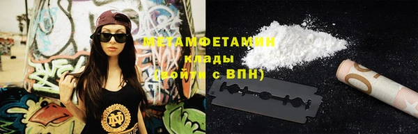 jwh Бронницы