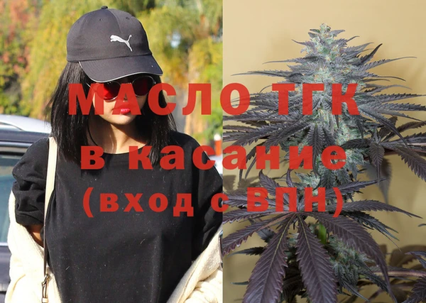 jwh Бронницы