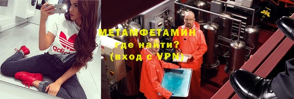 jwh Бронницы