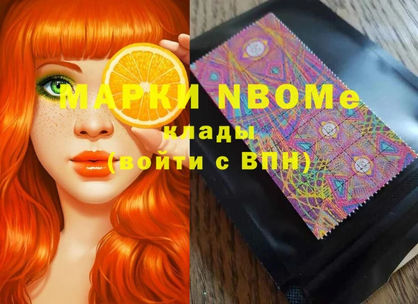 jwh Бронницы