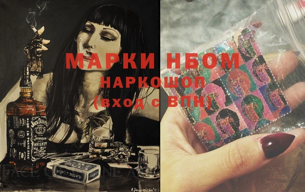 jwh Бронницы