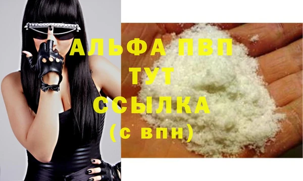 спиды Переславль-Залесский