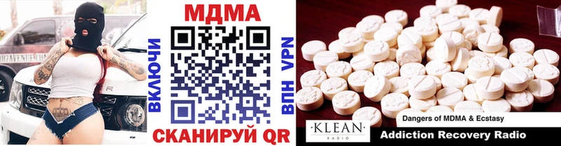 МДМА кристаллы даркнет сайт Можайск