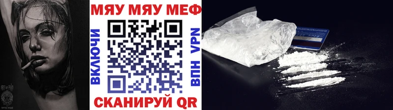 МЕФ VHQ  Можайск 