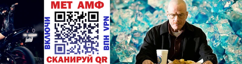 цена   Можайск  Первитин Methamphetamine 